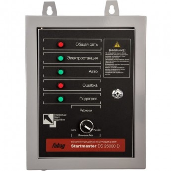 Блок автоматики FUBAG STARTMASTER DS 25000 D (400V) для дизельных электростанций