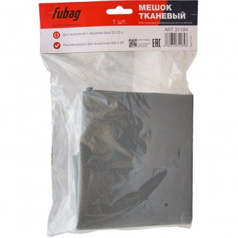 Мешок тканевый FUBAG многоразовый 20-25 л Мешок тканевый FUBAG многоразовый 20-25 л