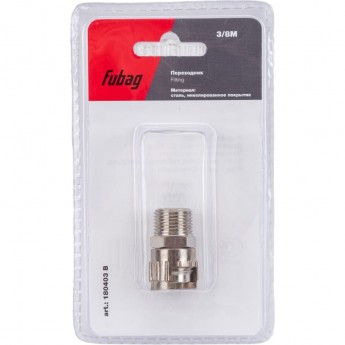 Переходник FUBAG 180403 B 3/8"M с байонетной гайкой в блистере