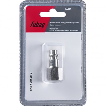 Разъемное соединение FUBAG рапид (штуцер)_1/4"F_внутр.резьба_блистер 1 шт