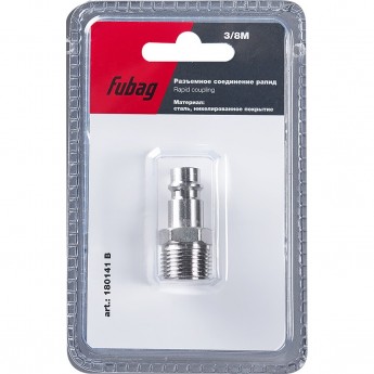 Разъемное соединение FUBAG рапид (штуцер)_3/8"M_наруж.резьба_блистер 1 шт