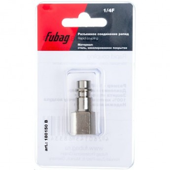 Соединение разъемное FUBAG 180150 B (рапид папа — 1/4"F; блистер) Соединение разъемное FUBAG 180150 B (рапид папа — 1/4"F; блистер)