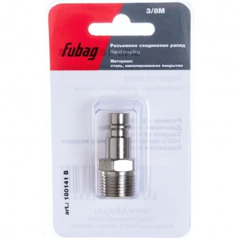Соединение разъемное FUBAG 180141 B (рапид папа — 3/8"M; блистер) Соединение разъемное FUBAG 180141 B (рапид папа — 3/8"M; блистер)
