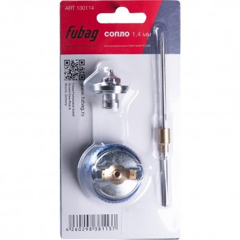 Сопло FUBAG 1.4 мм MAESTRO G600 Сопло FUBAG 1.4 мм MAESTRO G600