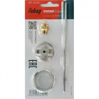 Сопло FUBAG 2.5 мм BASIC G600 Сопло FUBAG 2.5 мм BASIC G600