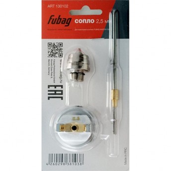 Сопло FUBAG 2.5 мм MASTER G600 Сопло FUBAG 2.5 мм MASTER G600